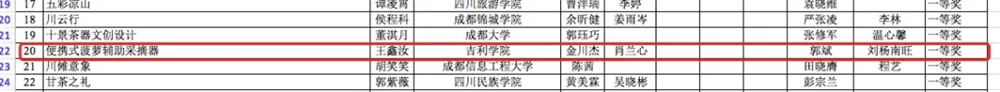 图片 2.png
